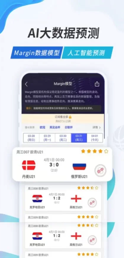 九游娱乐App最新版界面演示